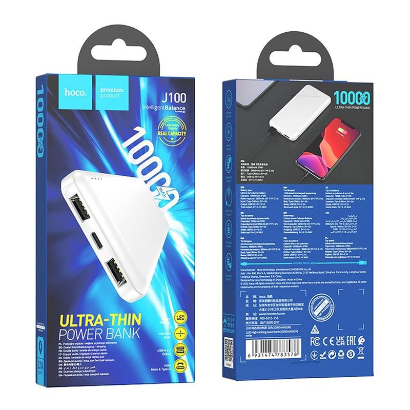 POWERBANK HOCO J100 10000 mAh PD 2,1A biały-101464