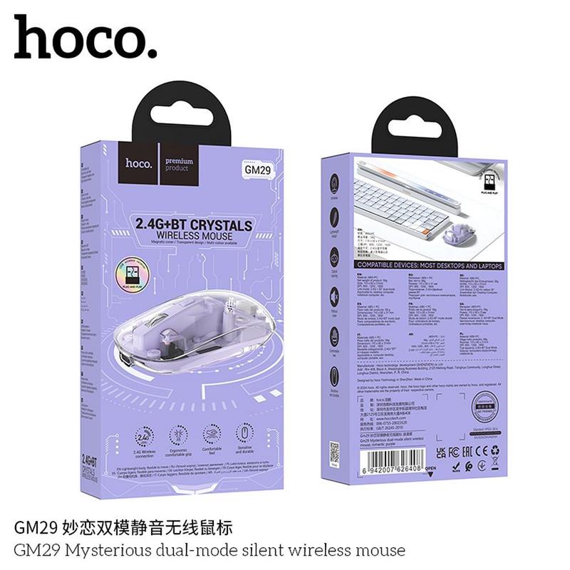 HOCO MYSZ KOMPUTEROWA BEZPRZEWODOWA GM29 2,4G 1600 dpi fioletowa
-109208